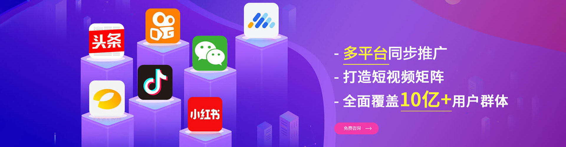 道孚信息流优化