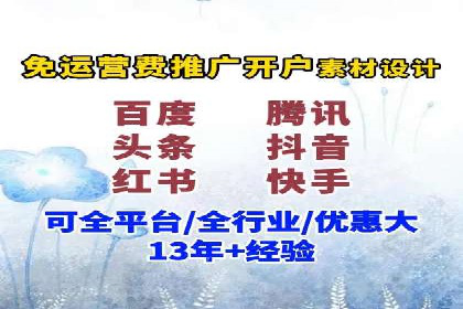 案例解析：SEM账户托管策略