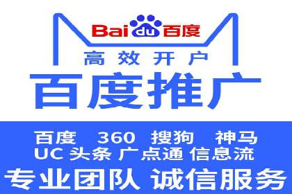 解析sem竞价账户运营中的关键词策略案例