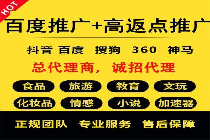 百度推广如何助力中小企业快速成长