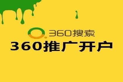 百度优化推广案例：快速提升网站排名