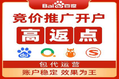 百度推广的移动端策略：某APP的快速增长之路