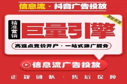 经典案例：信息流广告的精准投放策略